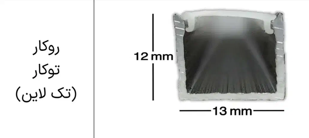 سازه پروفیل لاینر لاین نوری|لامپ و چراغ|کرمانشاه, |دیوار