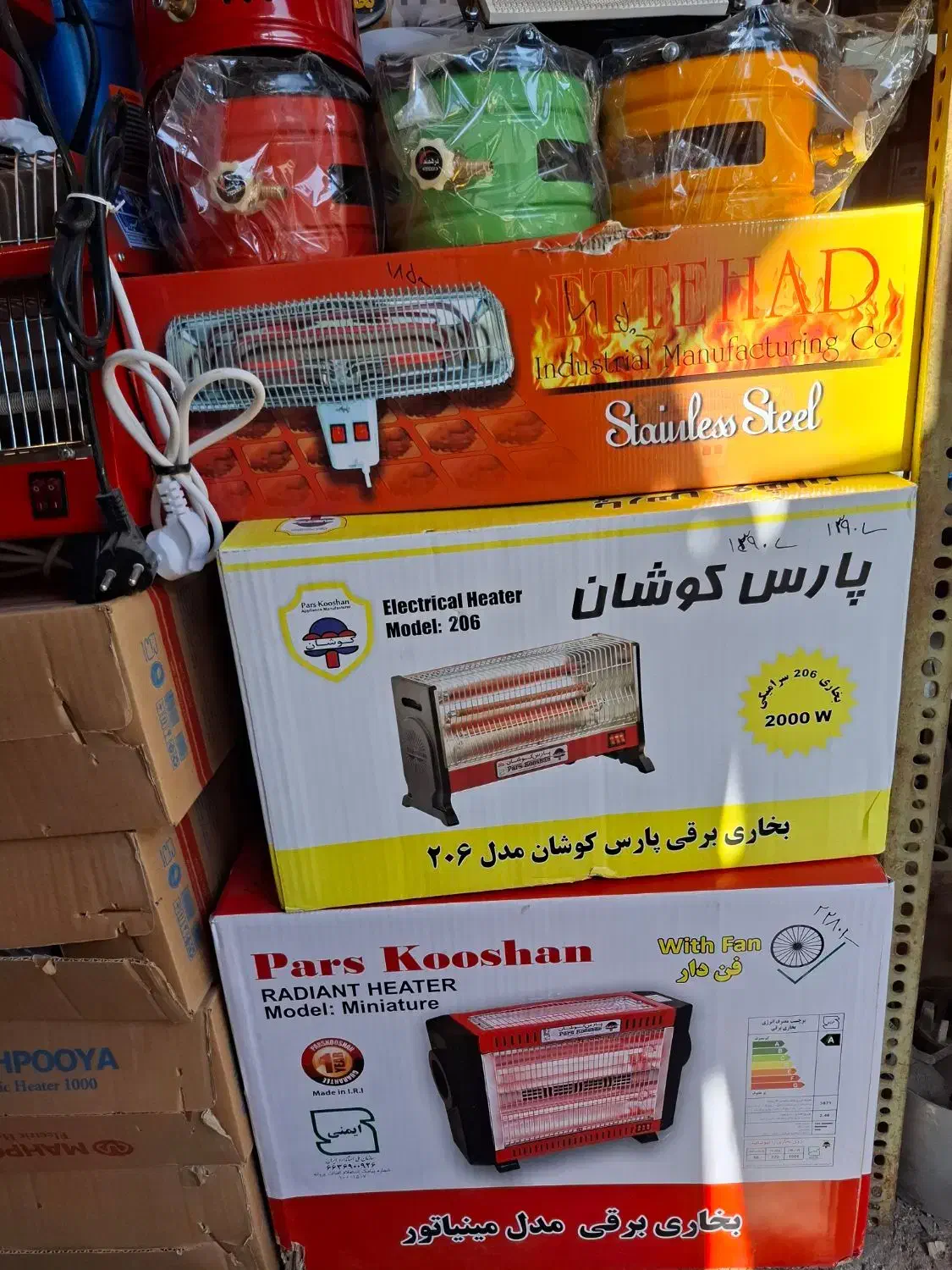 انواع بخاری برقی و کرسی برقی|بخاری، هیتر، شومینه|خمینیشهر, |دیوار