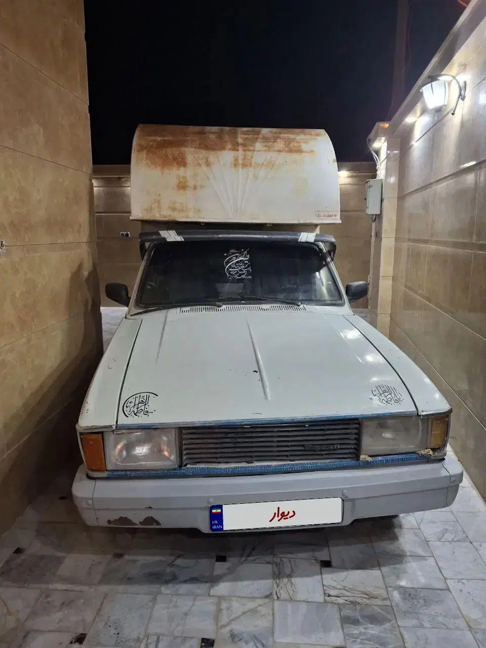 پیکان وانت|خودرو سواری و وانت|نیمروز, |دیوار