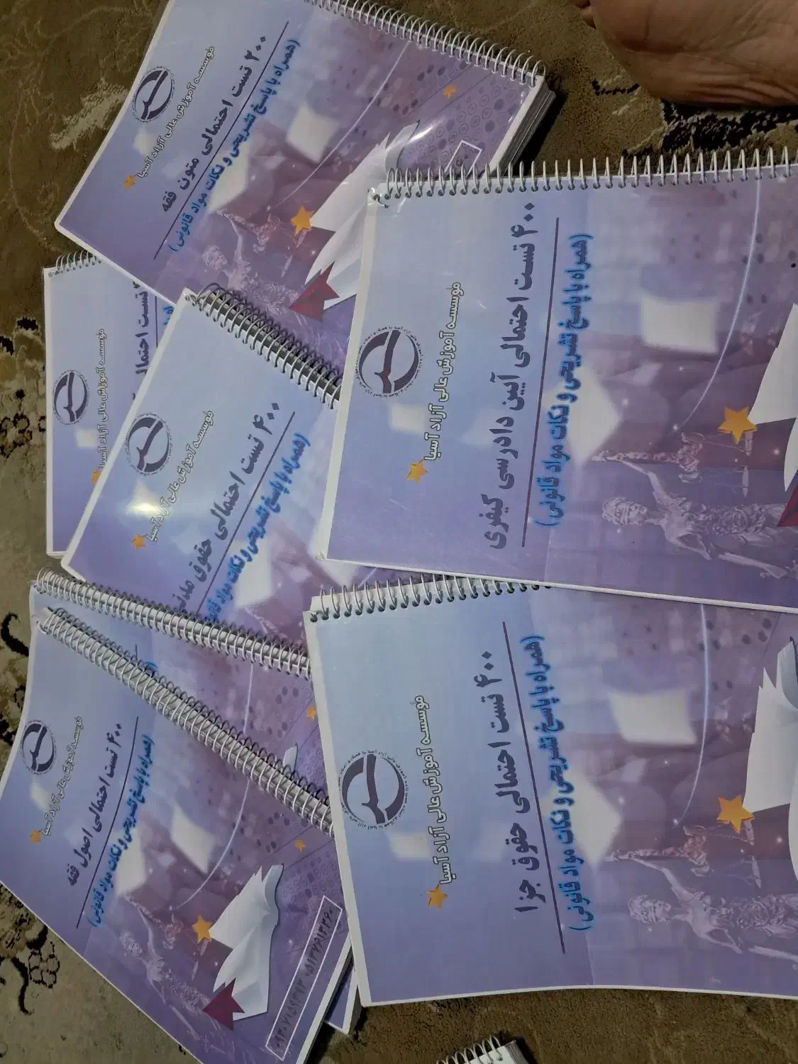 کتاب فروشی|کتاب و مجله آموزشی|قائن, |دیوار