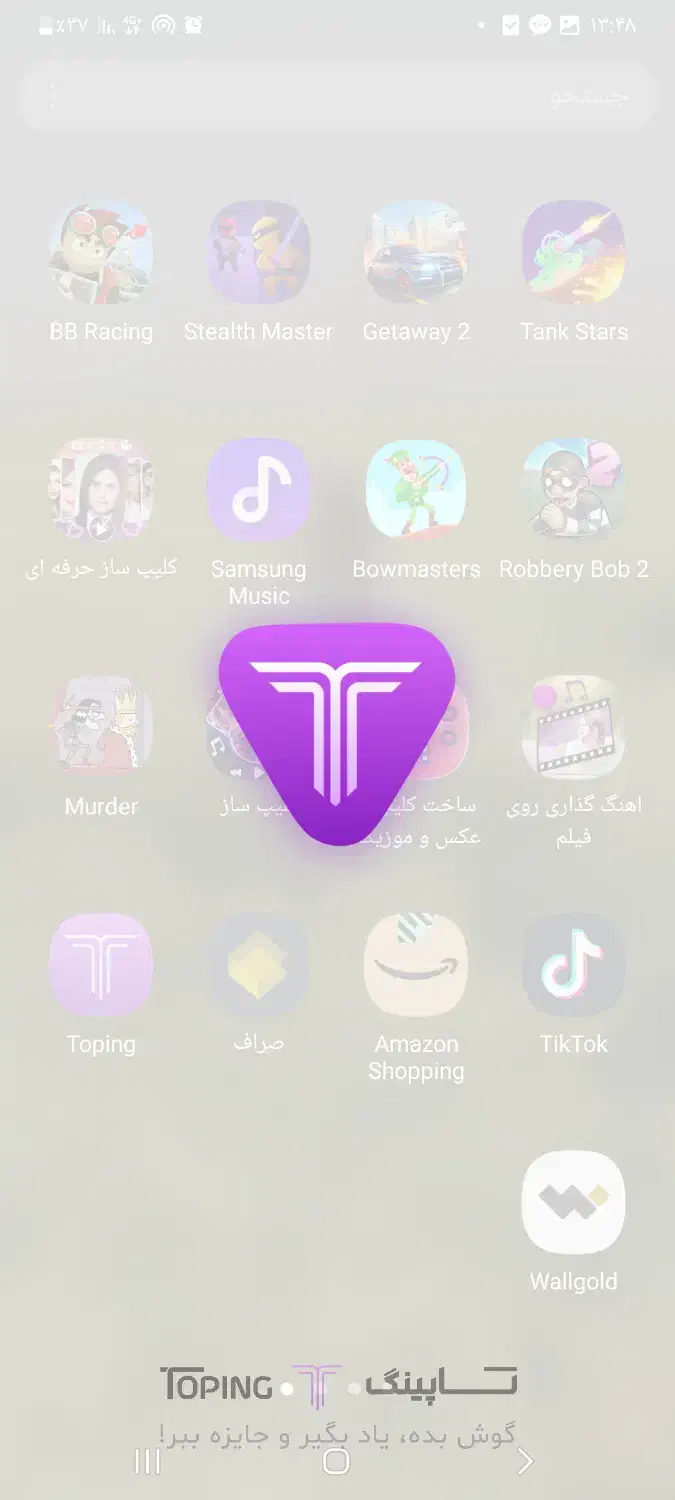 پاداش عضویت بگیر|فعالیت داوطلبانه|تهران, چوب تراش|دیوار