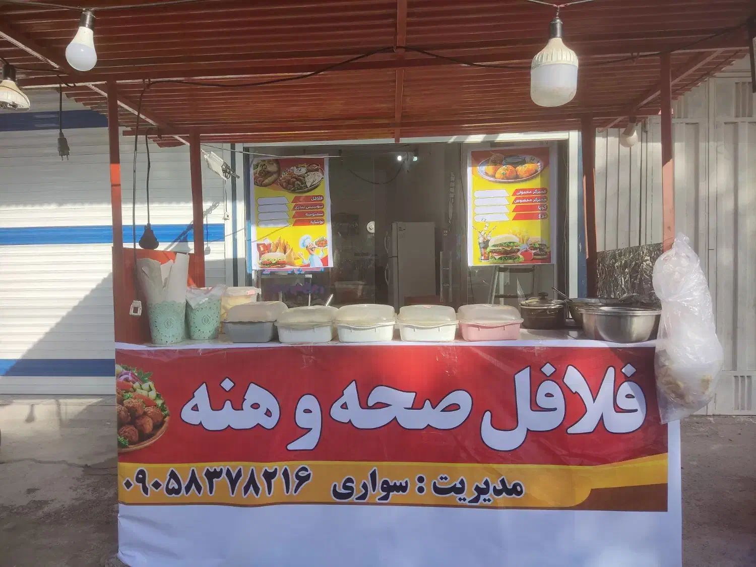 دکه فلافل|کافی‌شاپ و رستوران|سوسنگرد, |دیوار