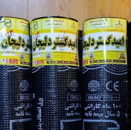 نصب ایزگام|خدمات پیشه و مهارت|هندیجان, |دیوار