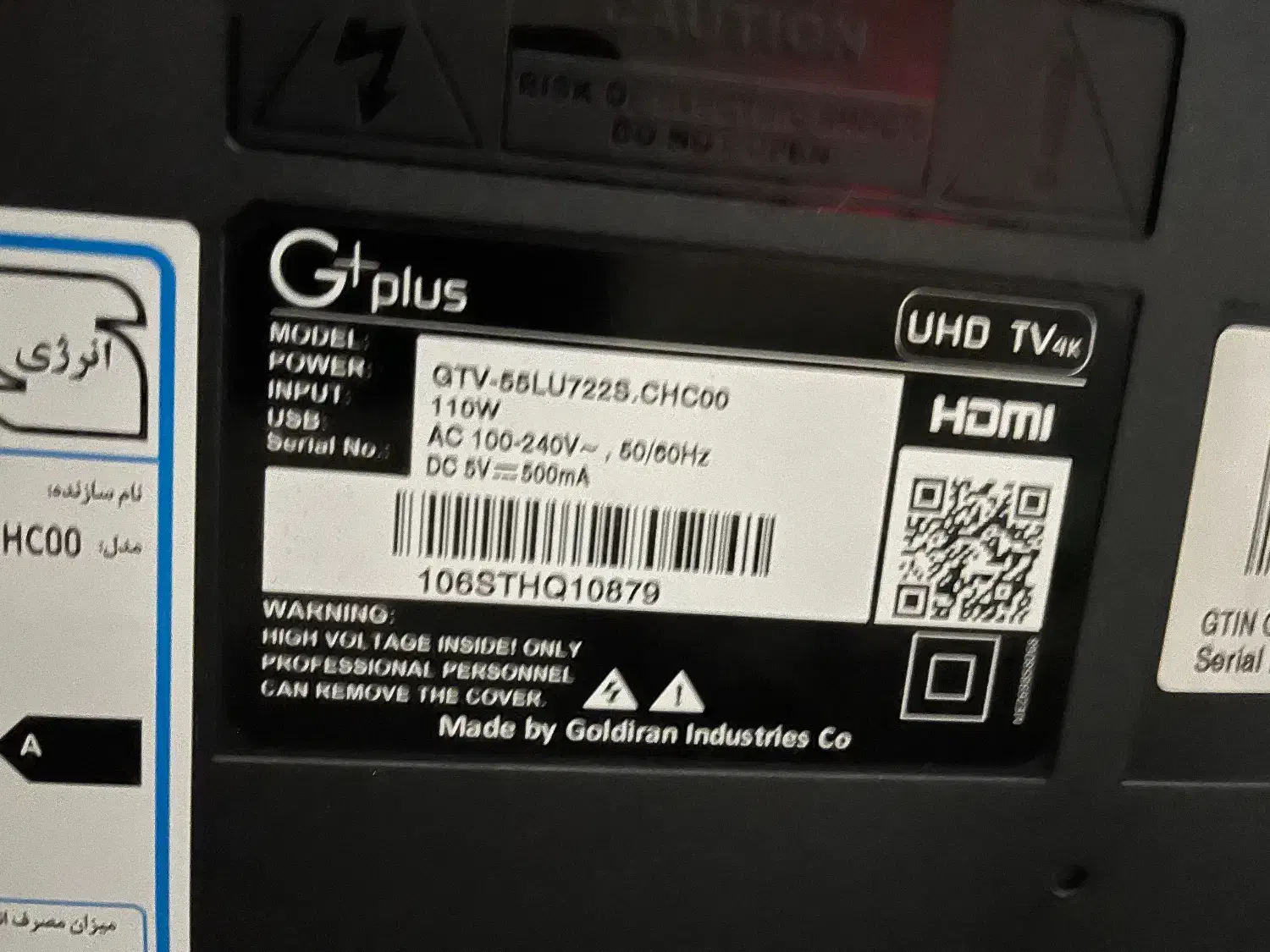 ال ای دی ۵۵ اینچ جی پلاس|تلویزیون و پروژکتور|شهریار, شهرک وائین|دیوار