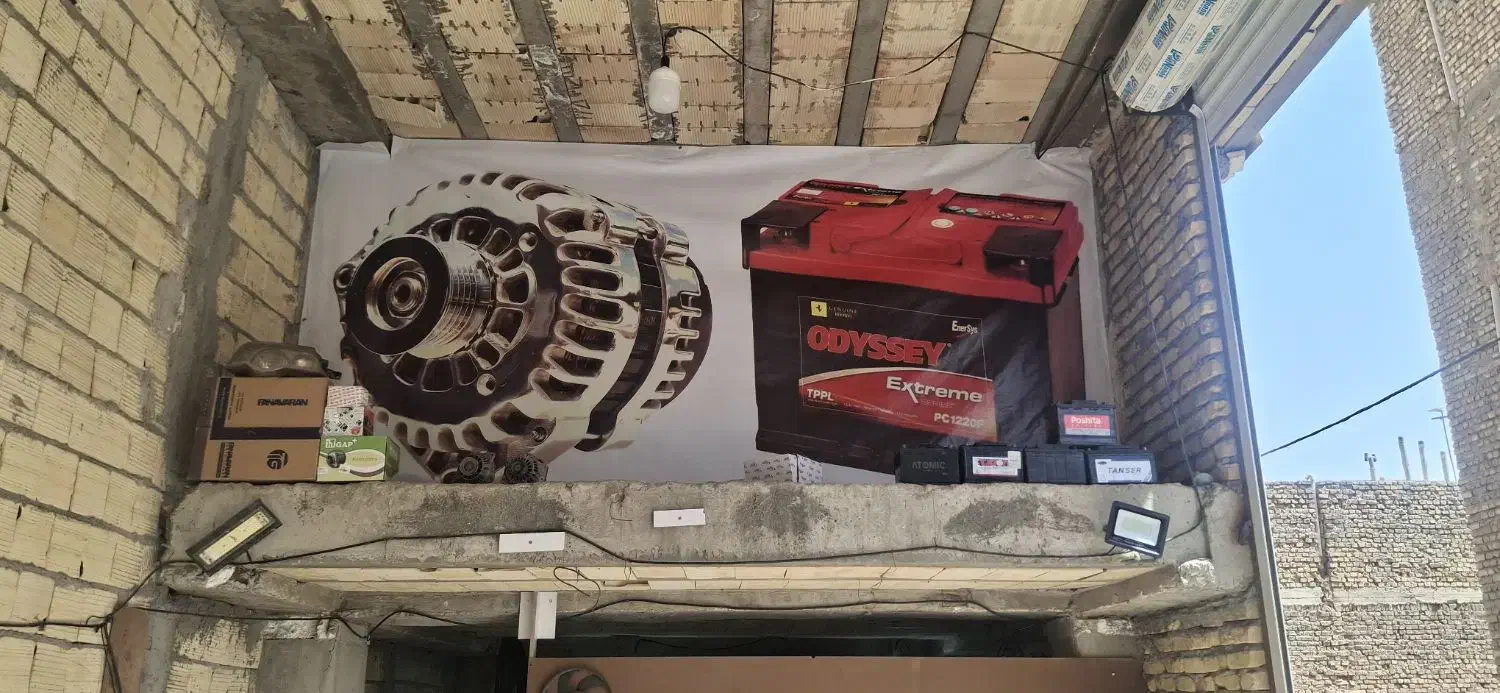 برق خودرو و باطری سازی|خدمات موتور و ماشین|یزد, |دیوار