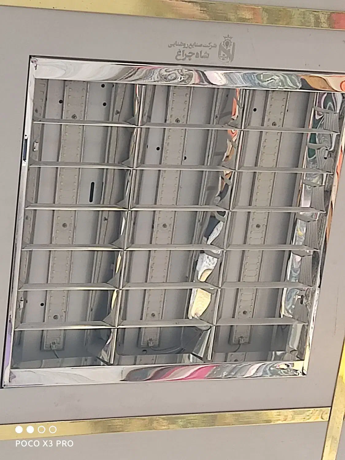 لامپLED|لامپ و چراغ|تربت جام, المهدی|دیوار