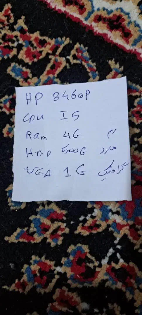 لب تاب hp|رایانه همراه|یزد, |دیوار