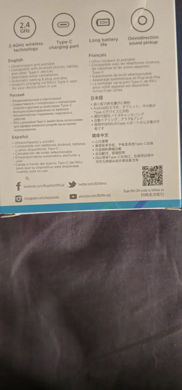 میکروفون boya|لوازم جانبی موبایل و تبلت|کرمان, |دیوار