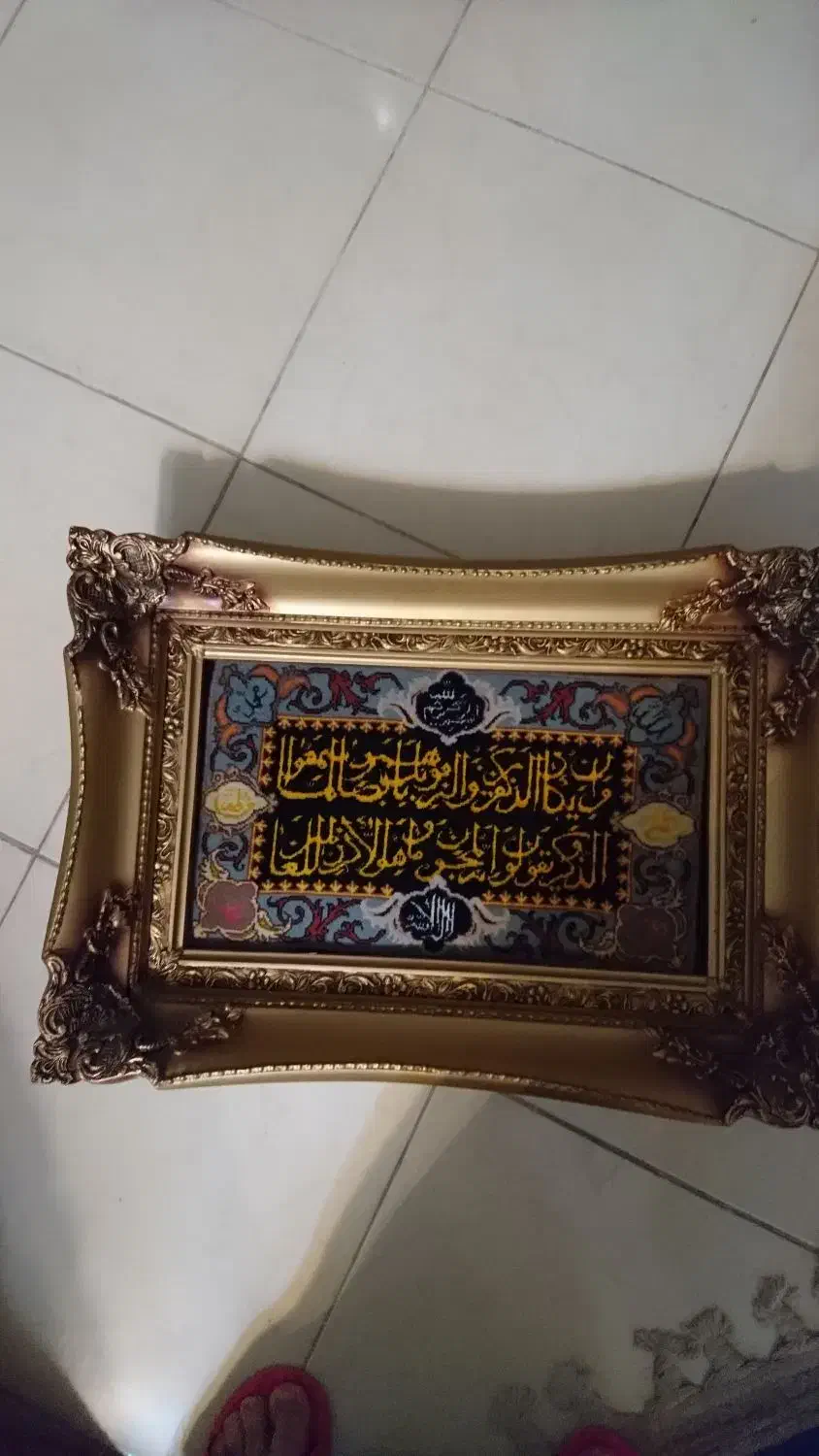 فروش قالیچه دستبافت، پشتی و تابلو فرش دستباف|فرش|شیراز, نشاط|دیوار
