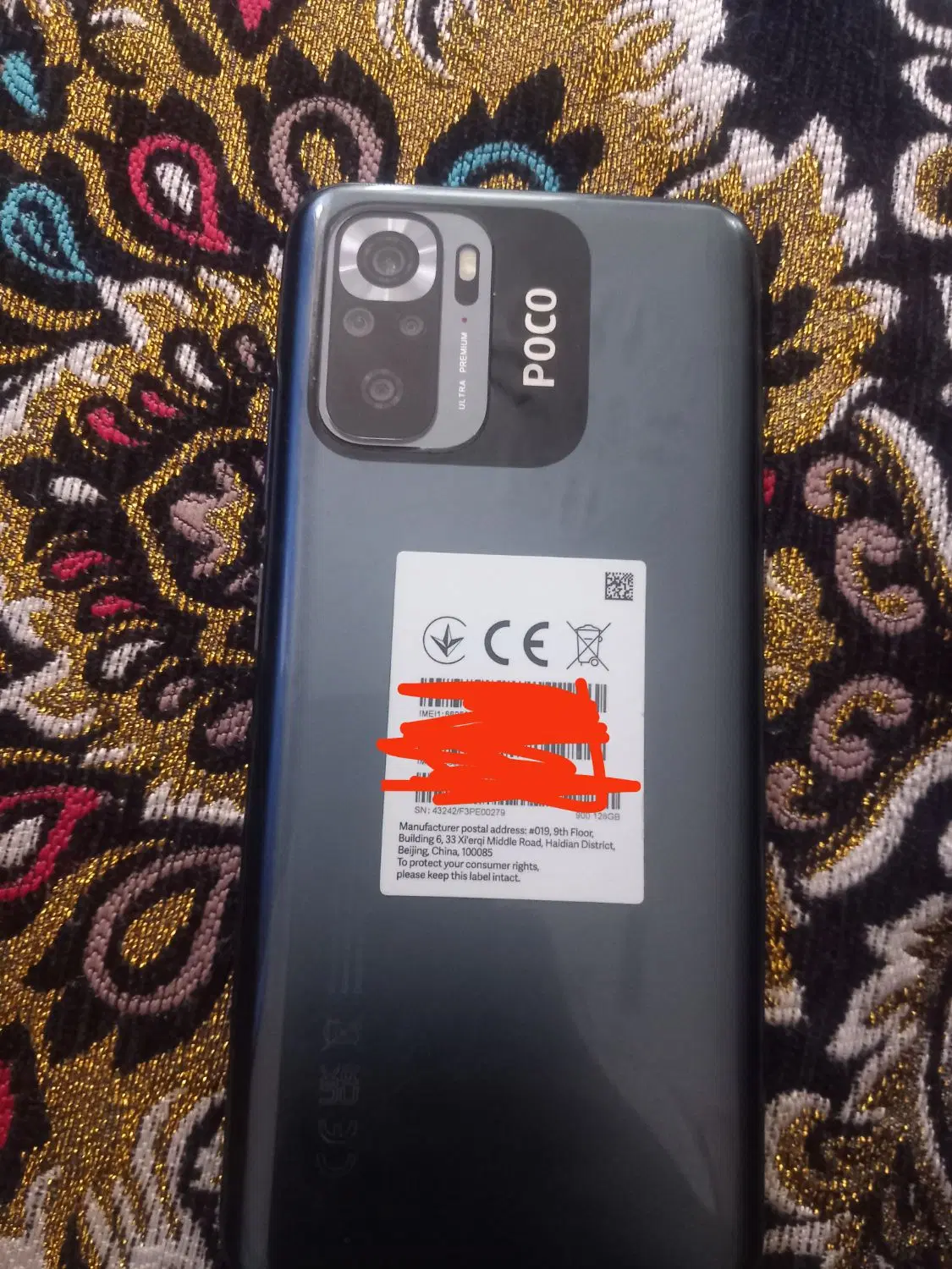 m5s|موبایل|کهنوج, |دیوار