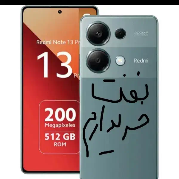 گوشی|موبایل|زابل, |دیوار