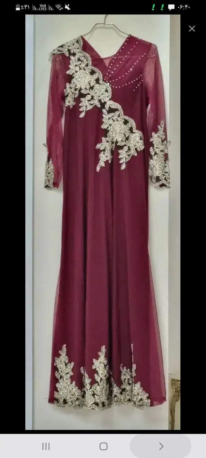 لباس مجلسی|لباس|پاکدشت, پاکدشت (مامازند)|دیوار