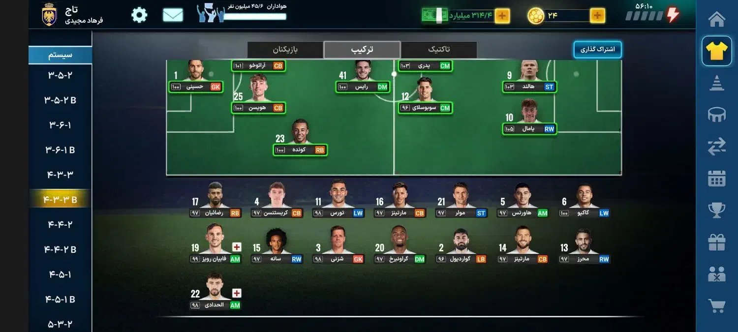 اکانت مربی برتر|کنسول، بازی ویدئویی و آنلاین|نورآباد, |دیوار