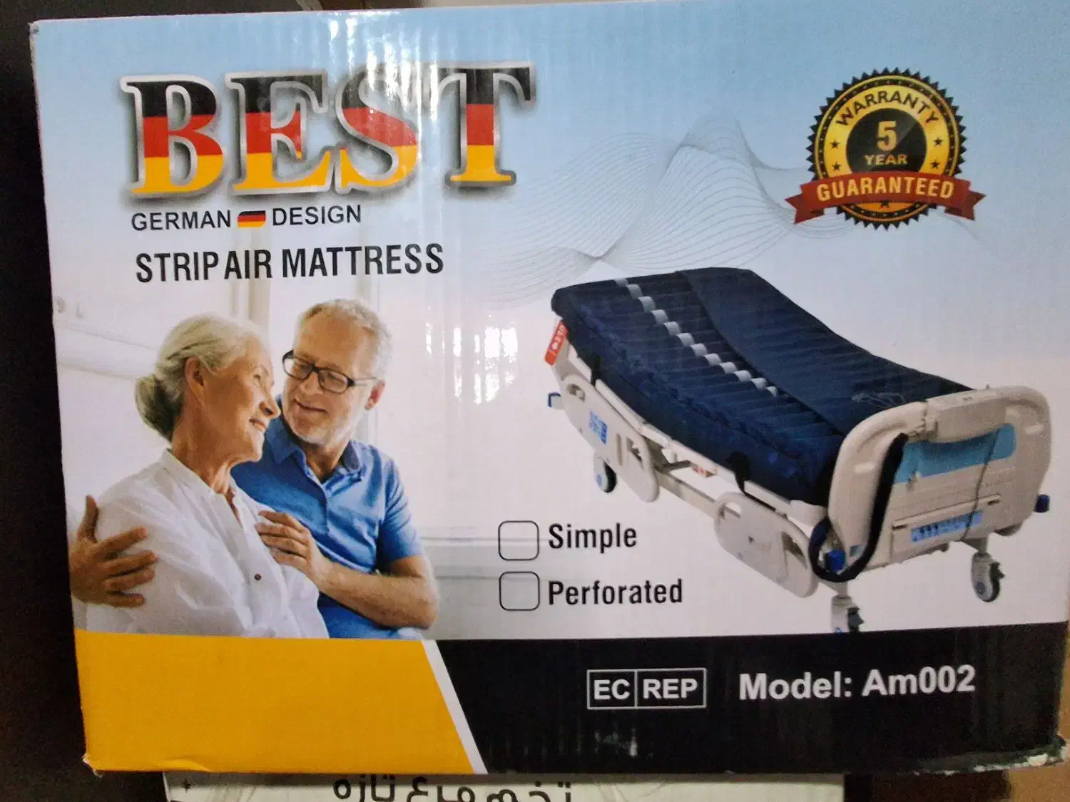 تشک مواج سلولی|پزشکی|مشگین شهر, |دیوار