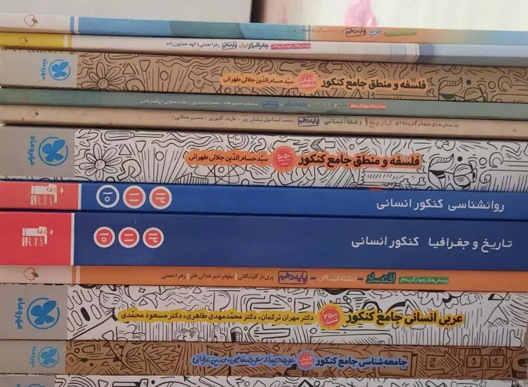 کتاب های کنکور ادبیات|کتاب و مجله آموزشی|دلیجان, |دیوار