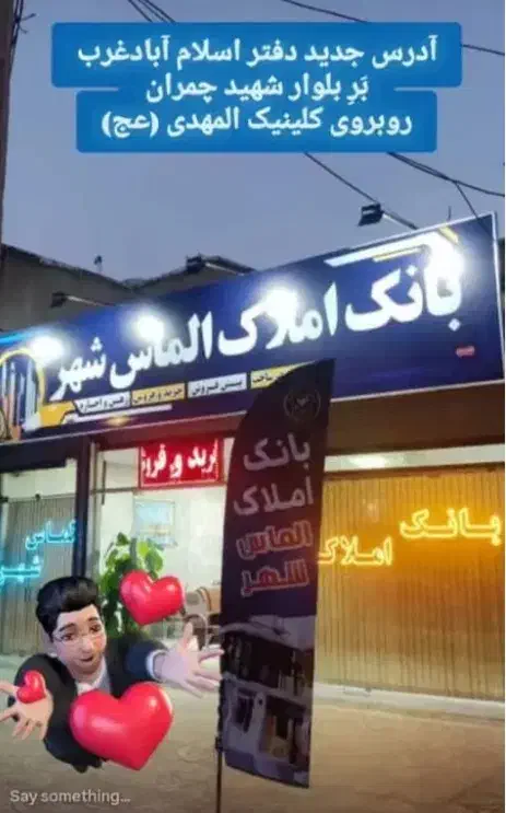 ۹۰ متری ویلایی انتهای کشاورز|فروش خانه و ویلا|اسلام‌‌آباد غرب, |دیوار
