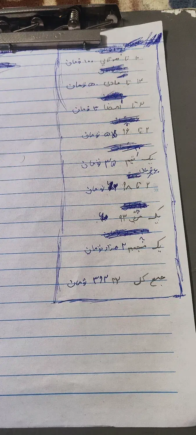 کارت کیمدی|اسباببازی|مشهد, کوثر|دیوار