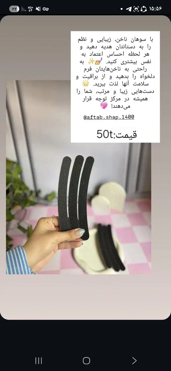 لوازم آرایشی و بهداشتی|آرایشی، بهداشتی، درمانی|تویسرکان, |دیوار