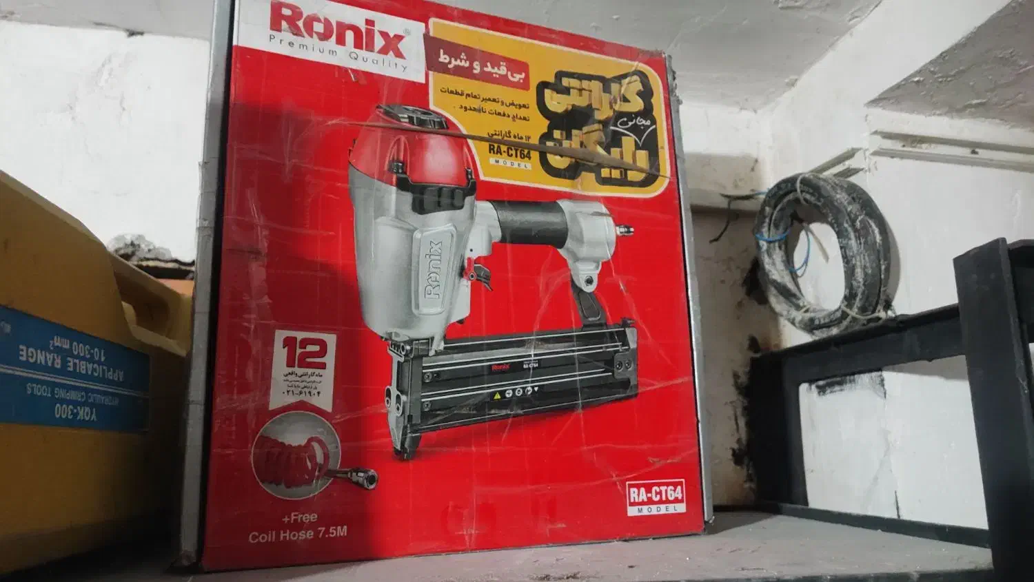 میخکوب رونیکس ct64|ابزارآلات|آمل, |دیوار