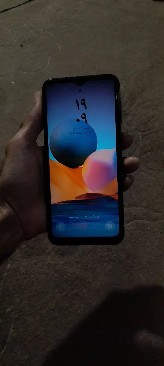 سامسونگ a14|موبایل|میناب, |دیوار