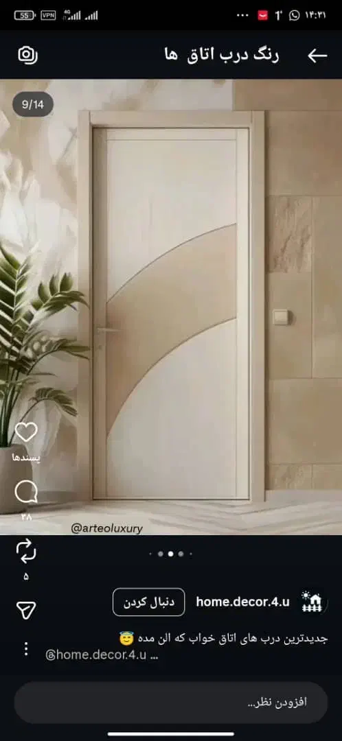 نیازمند استاد کار نقاش  .و شاگرد|خدمات پیشه و مهارت|سیرجان, |دیوار