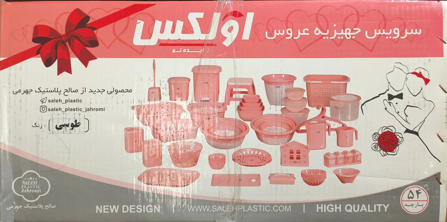 سرویس جهیزیه پلاستیکی اولکس ۵۴ پارچه طوسی /نو|آبچکان و نظمدهنده ظروف|تهران, مولوی|دیوار