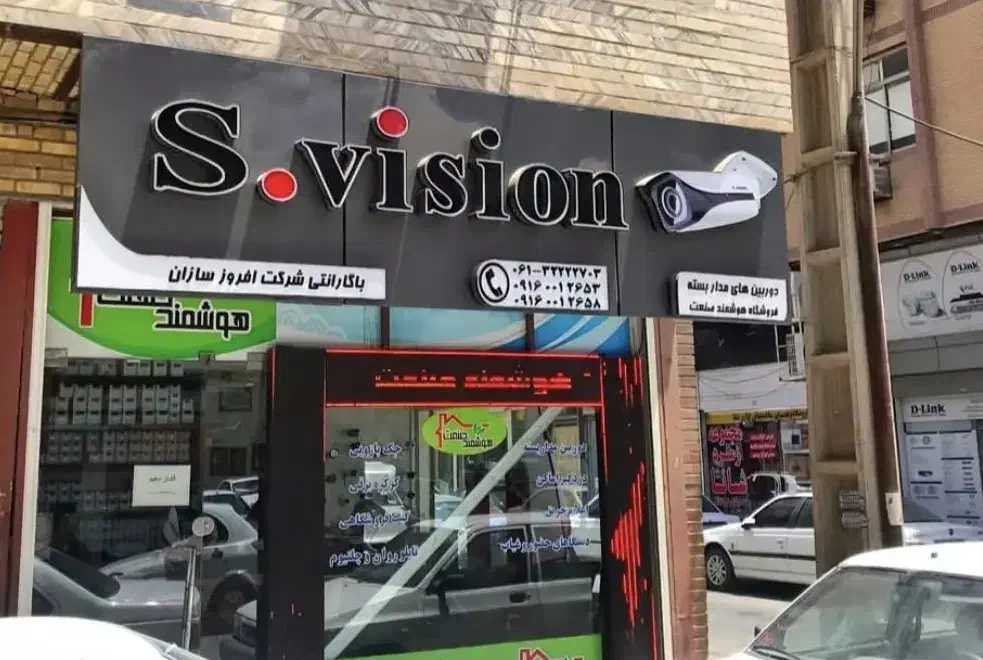 استخدام کارشناس فروش آقا درآمد بدون سقف|استخدام اداری و مدیریت|اهواز, نادری|دیوار