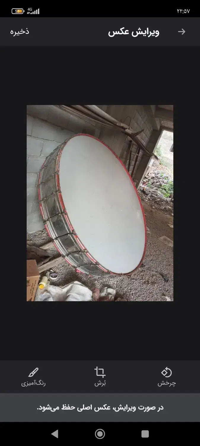 طبل دو متری|درام و پرکاشن|تبریز, |دیوار