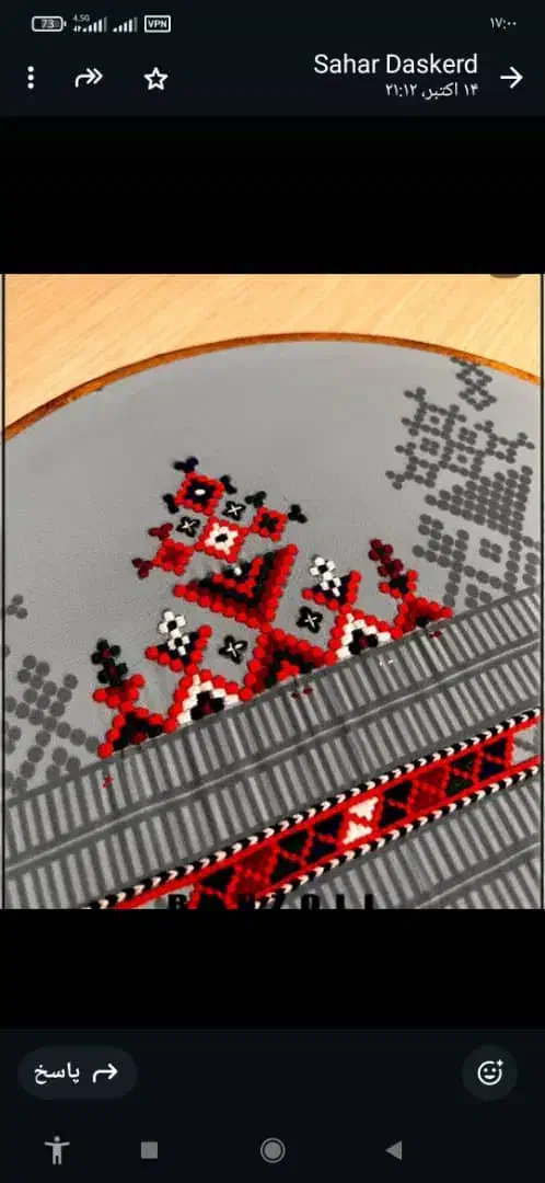 دوچگر هستم هر مدل|لباس|چابهار, |دیوار