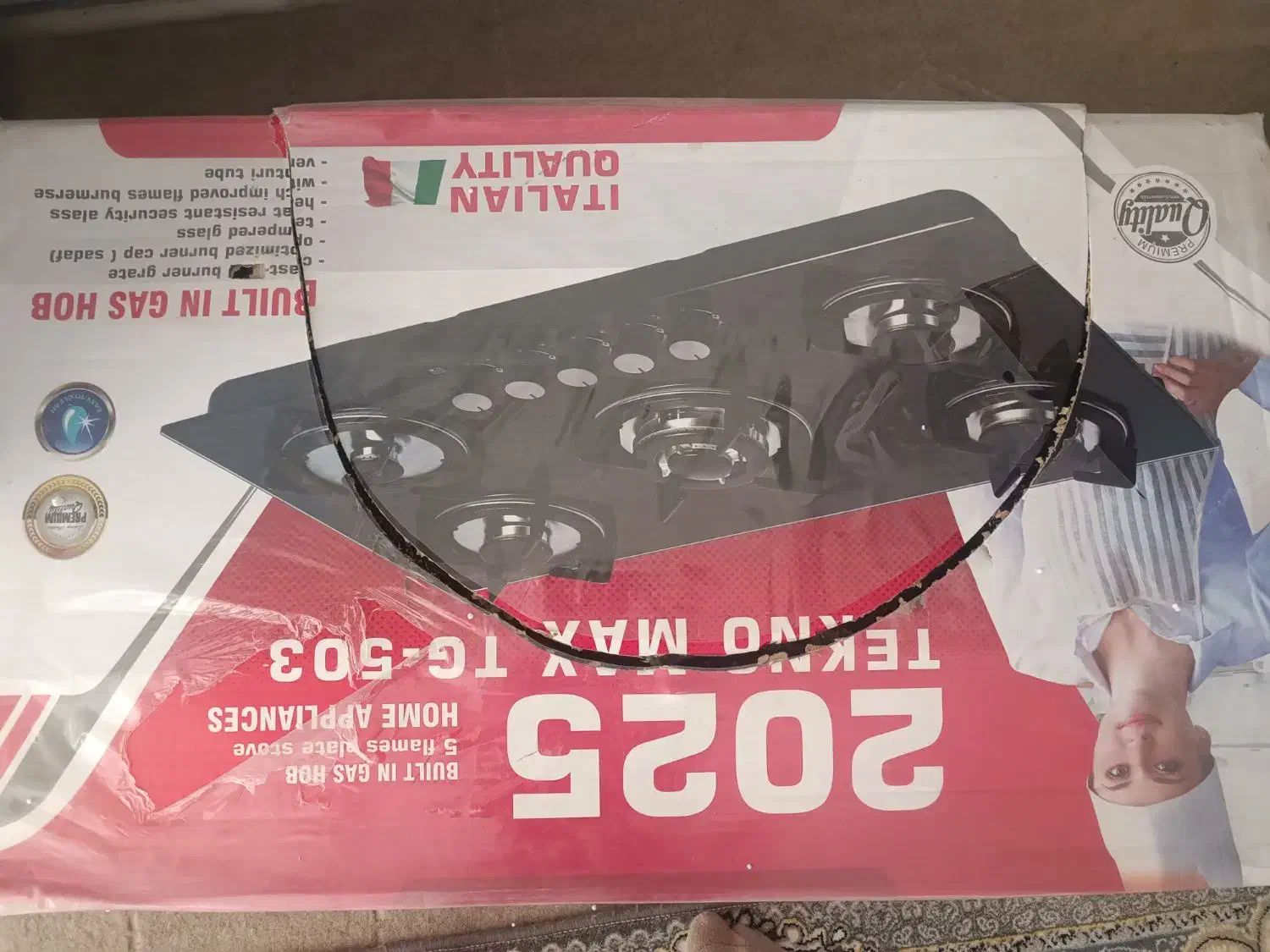 گاز و جارو برقی نونو|سایر لوازم برقی|شاهینشهر, برخوار غرب|دیوار