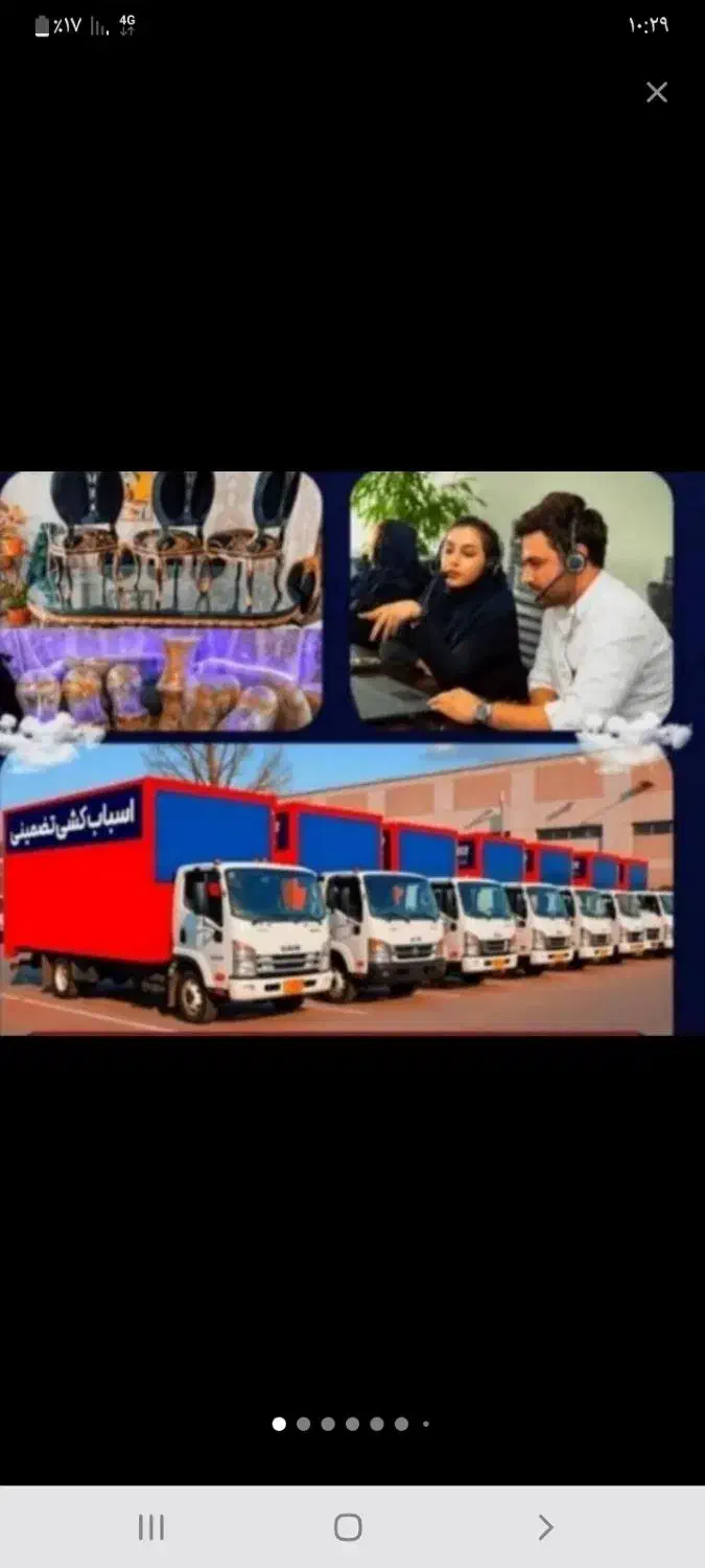 باربری جیحون حمل اثاثیه منزل گارکر خالی اسباب کشی|خدمات حمل و نقل|تهران, جیحون|دیوار