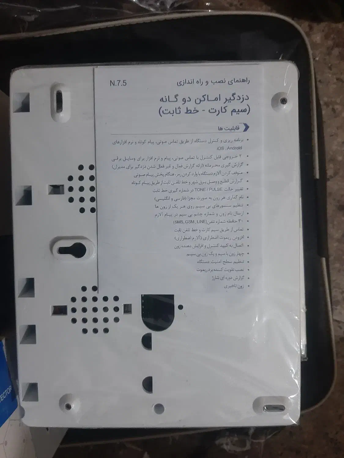 دزگیر سیماران|دوربین مداربسته|تویسرکان, |دیوار