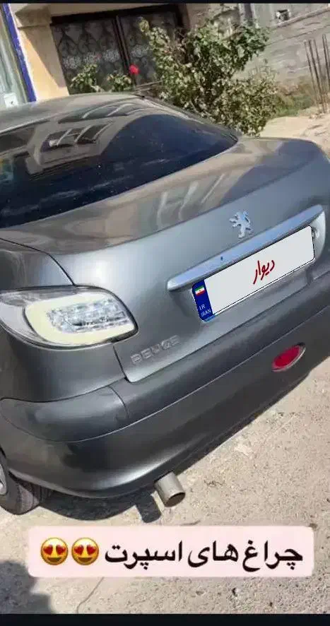 تیوفایو sd۲۰۶|خودرو سواری و وانت|اصلاندوز, |دیوار