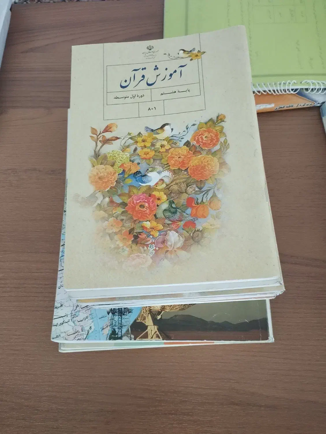 کتاب و جزوه هشتم|کتاب و مجله آموزشی|شیراز, سیلو|دیوار