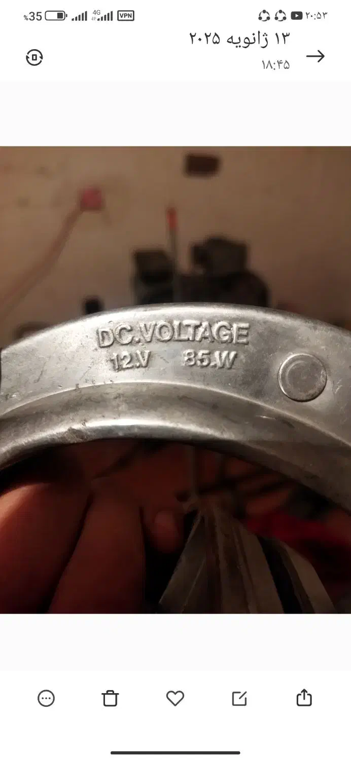 دستگاه آپارات پنچری عطیقه قاجاری‌|ابزارآلات|سوری, |دیوار