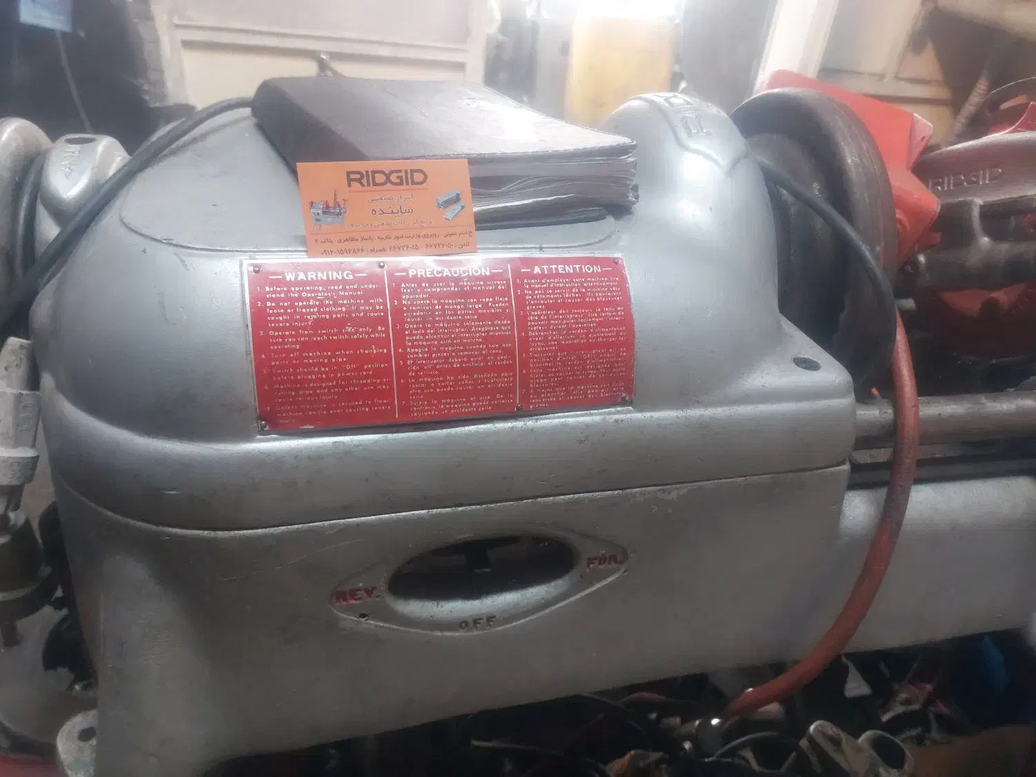 حدیده برقی از ۲ اینچ تا ۶اینچ داوود ساینده چین|ماشین‌آلات صنعتی|تهران, پارک شهر|دیوار