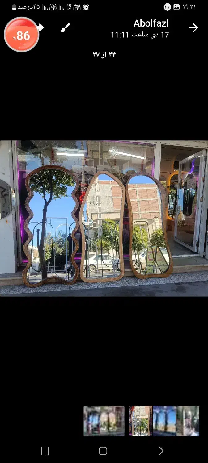 اینه های چوبی|آینه|گنبد کاووس, |دیوار