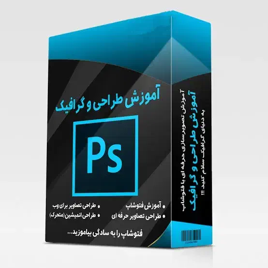 آموزش تدوین و فتوشاپ|خدمات آموزشی|بندرعباس, |دیوار