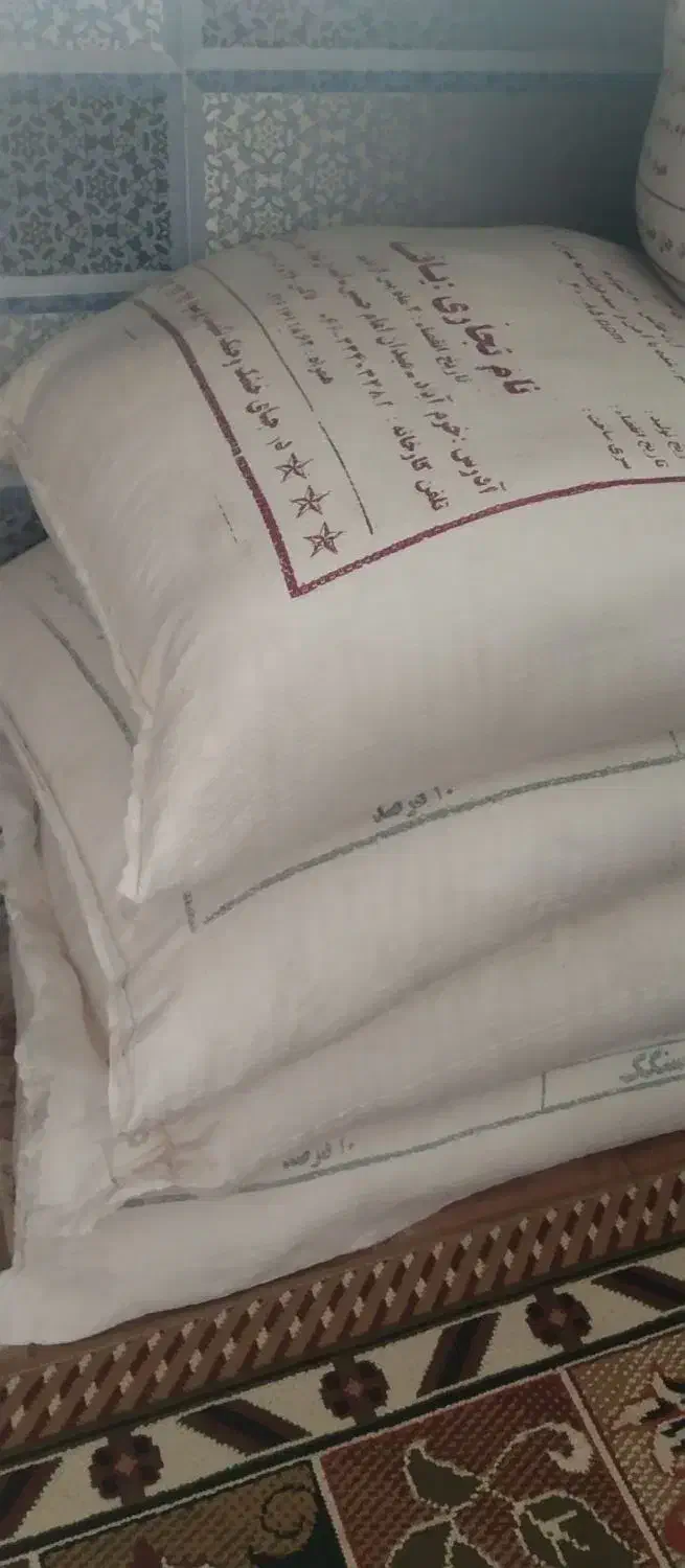 ارد|خوردنی و آشامیدنی|چگنی, |دیوار