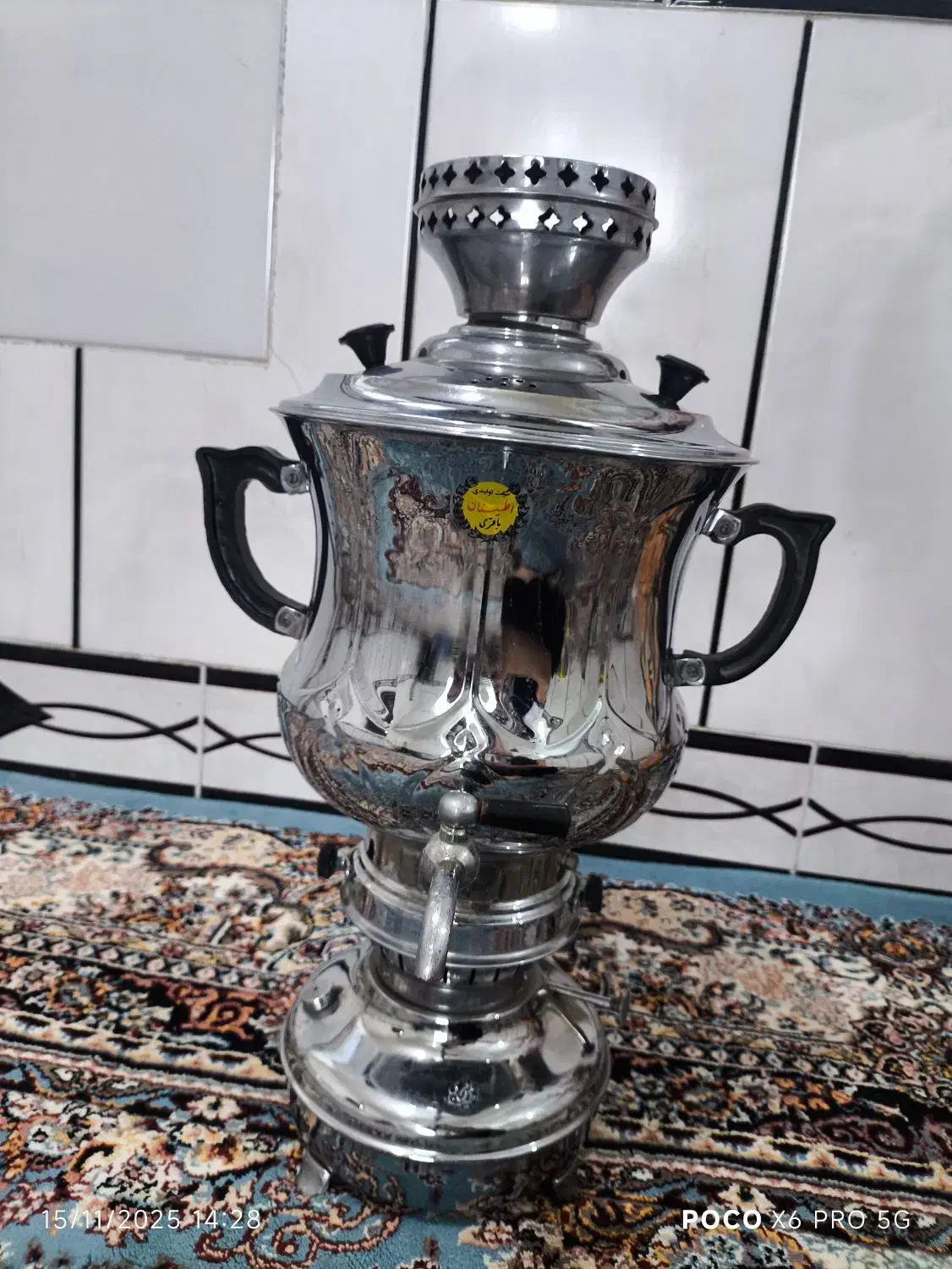 سماور نفتی|سماور، چایساز، قهوهساز|کلاله, |دیوار