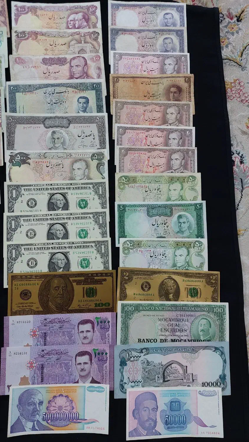 اسکناس|کلکسیون سکه، تمبر، اسکناس|اراک, |دیوار