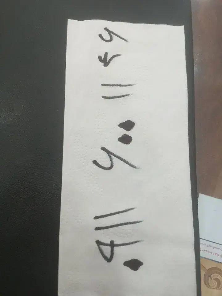 شماره رند رند09116001146|سیم‌کارت|قم, شهرک فاطمیه|دیوار