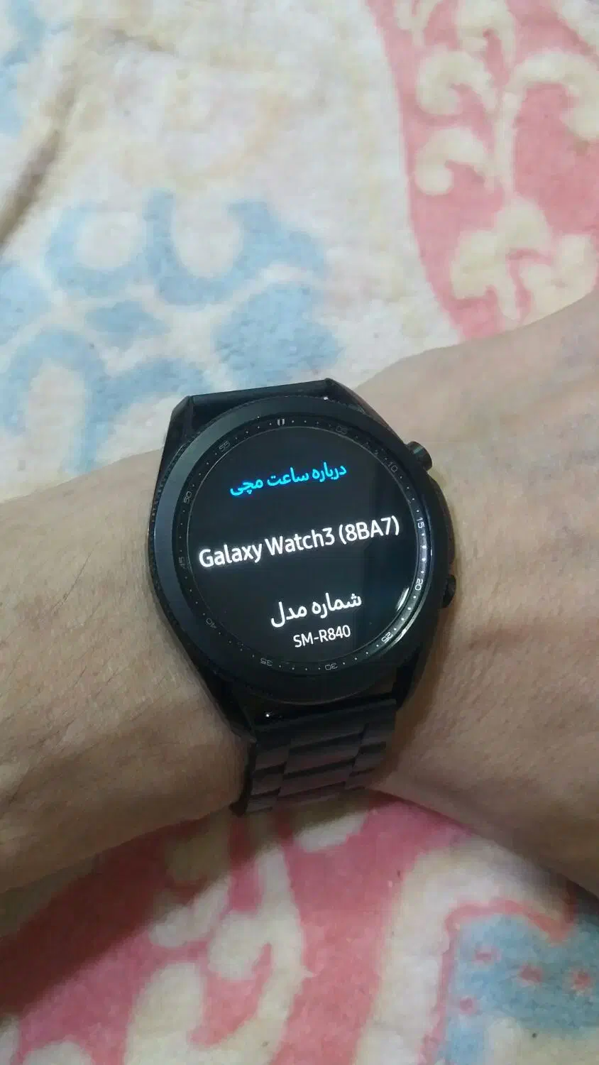 ساعت هوشمند|ساعت|تهران, اتابک|دیوار