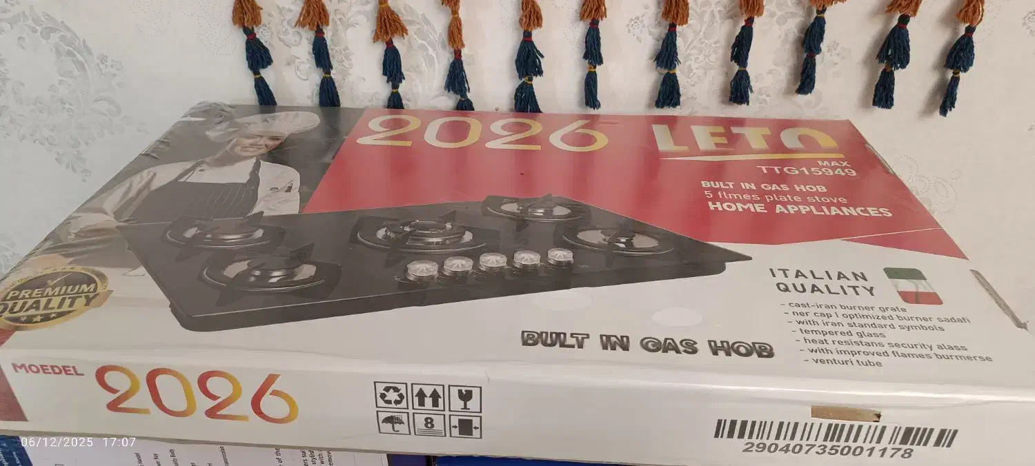 گاز رومیزی شیشه ای نو آکبند|اجاق گاز و لوازم برقی پختوپز|قم, انسجام|دیوار