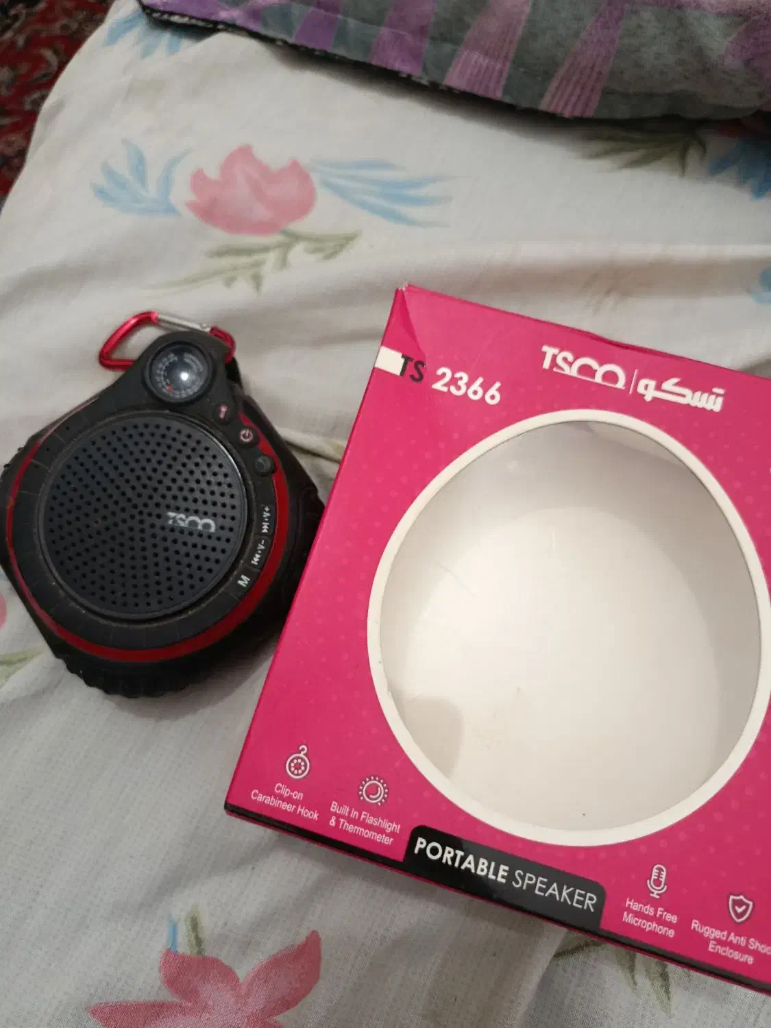 اسپیکر|صوتی و تصویری|اصفهان, شیخ طوسی|دیوار