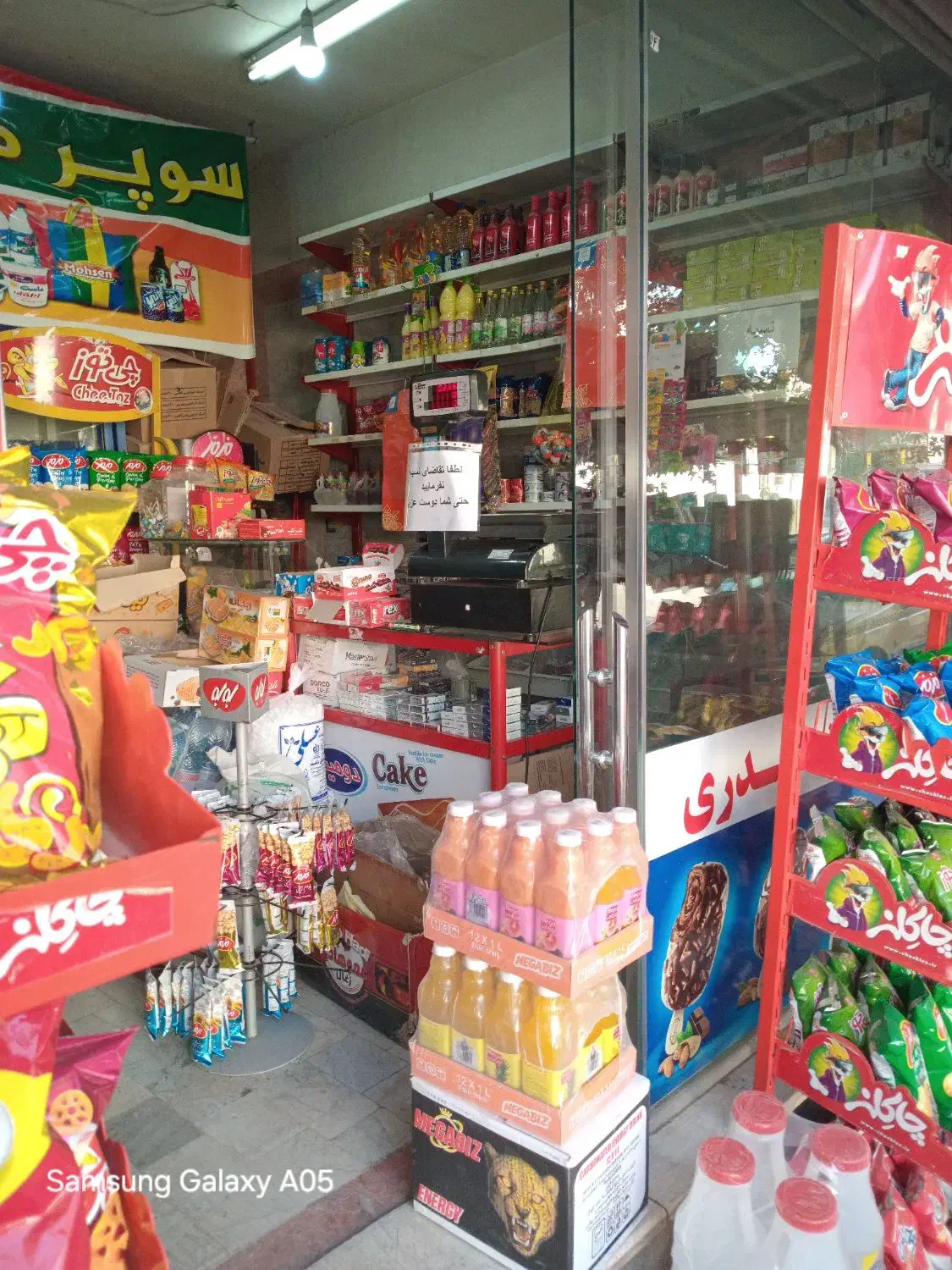 واگذاری سوپر مارکت با تمامی امکانات|اجارهٔ مغازه و غرفه|ورامین, ورامین|دیوار