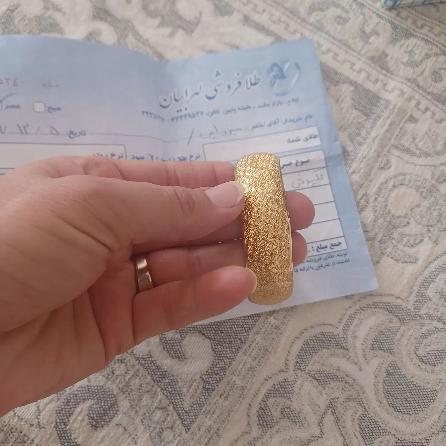 تکپوش و زنجیر|جواهرات|ایلام, |دیوار