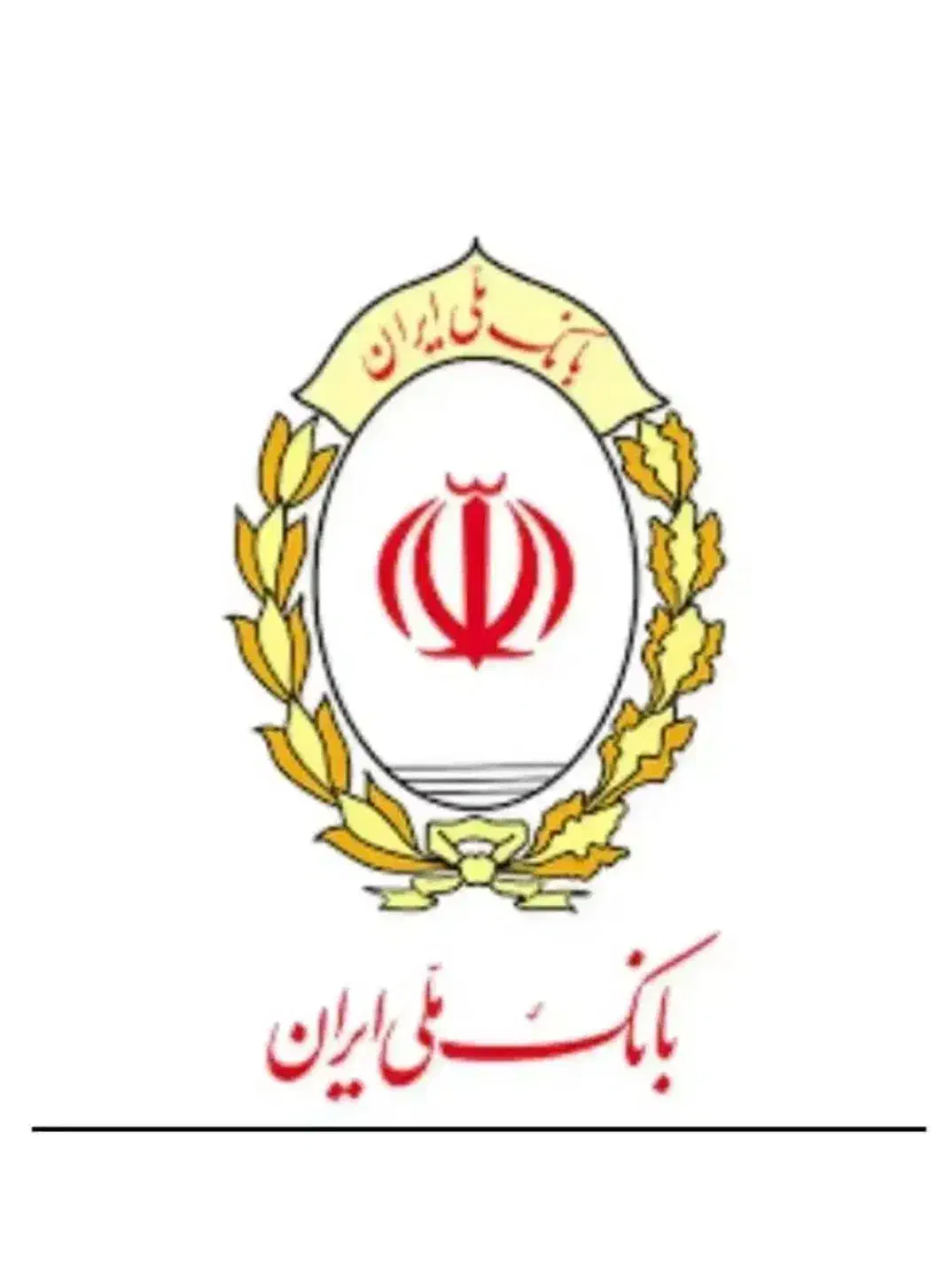 فروش امتیاز وام مهربانی بانک ملی ۳۰۰میلیونی|خدمات مالی، حسابداری، بیمه|تاکستان, |دیوار