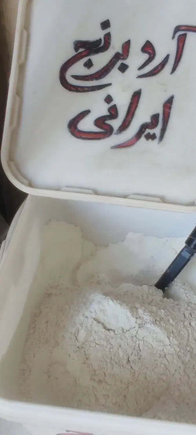 آرد برنج نیمدانه طارم|خوردنی و آشامیدنی|نیشابور, سرآب کوشک|دیوار
