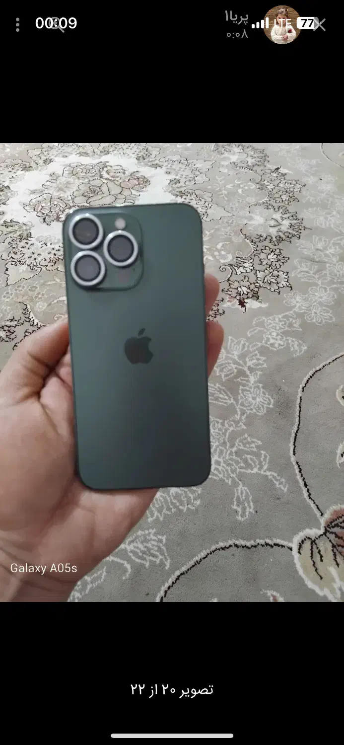 آیفون 13پرو|موبایل|قیدار, |دیوار